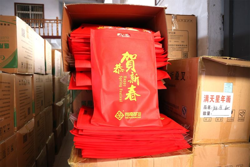 送福到家，河南礦山第 一波新春福利發(fā)放啦！